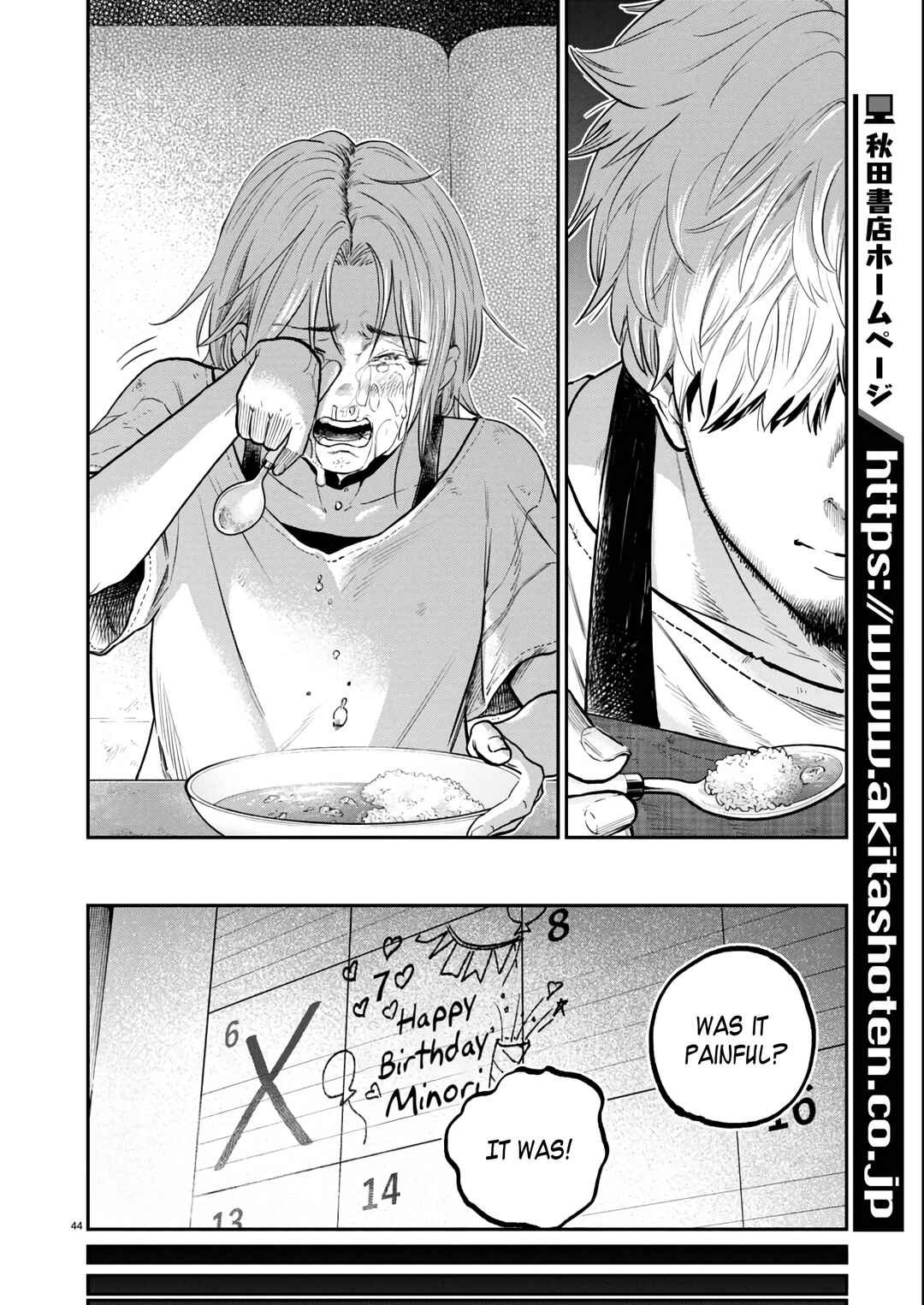 Shuumatsu, Nani Taberu? Chapter 1 - Page 46
