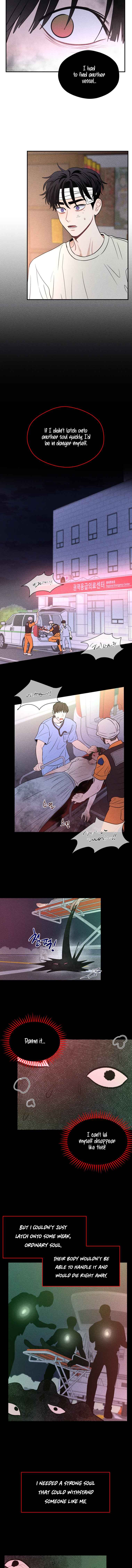 Gwijjal Romance Chapter 52 - Page 11
