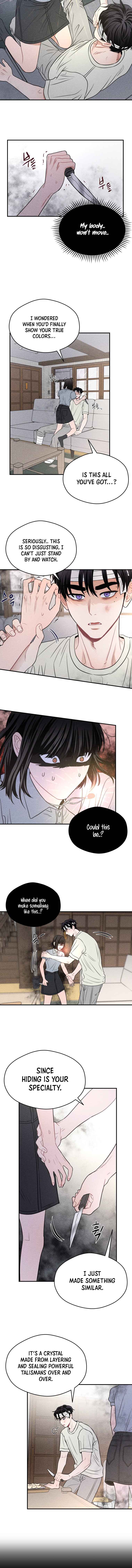 Gwijjal Romance Chapter 52 - Page 6