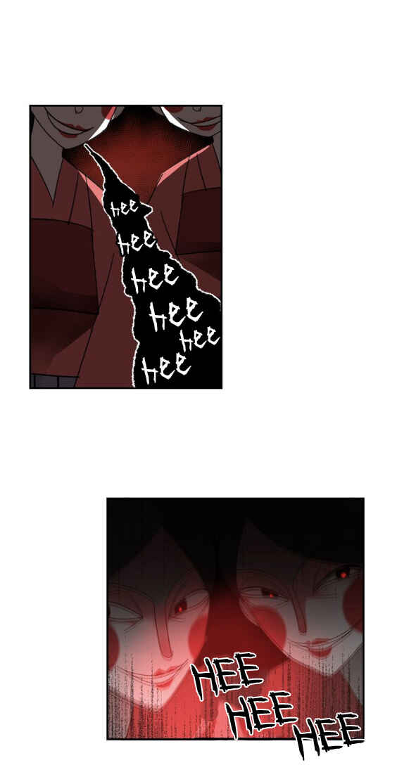 Módào Zǔshī Chapter 74 - Page 15