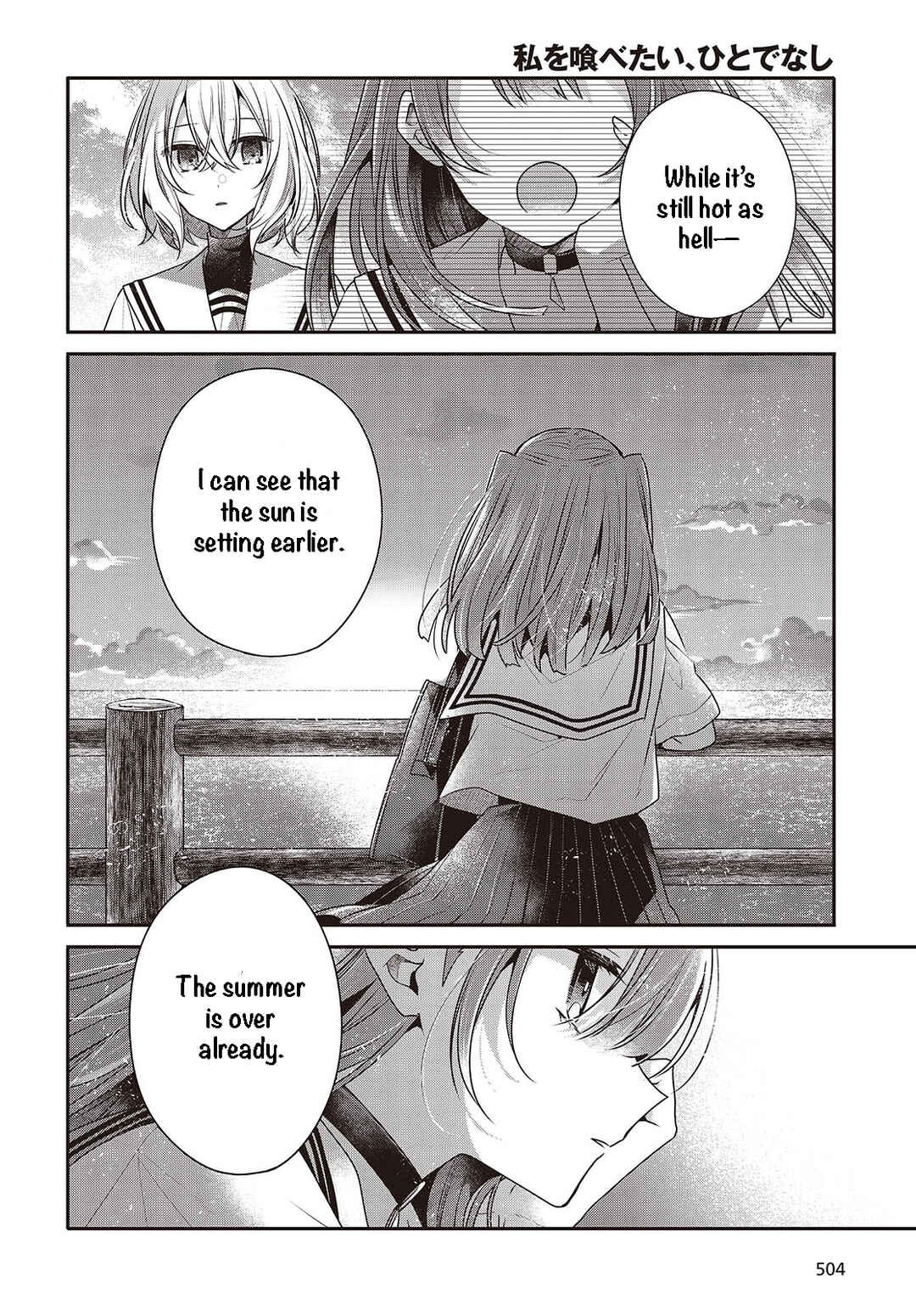 Watashi wo Tabetai, Hitodenashi Chapter 45 - Page 16