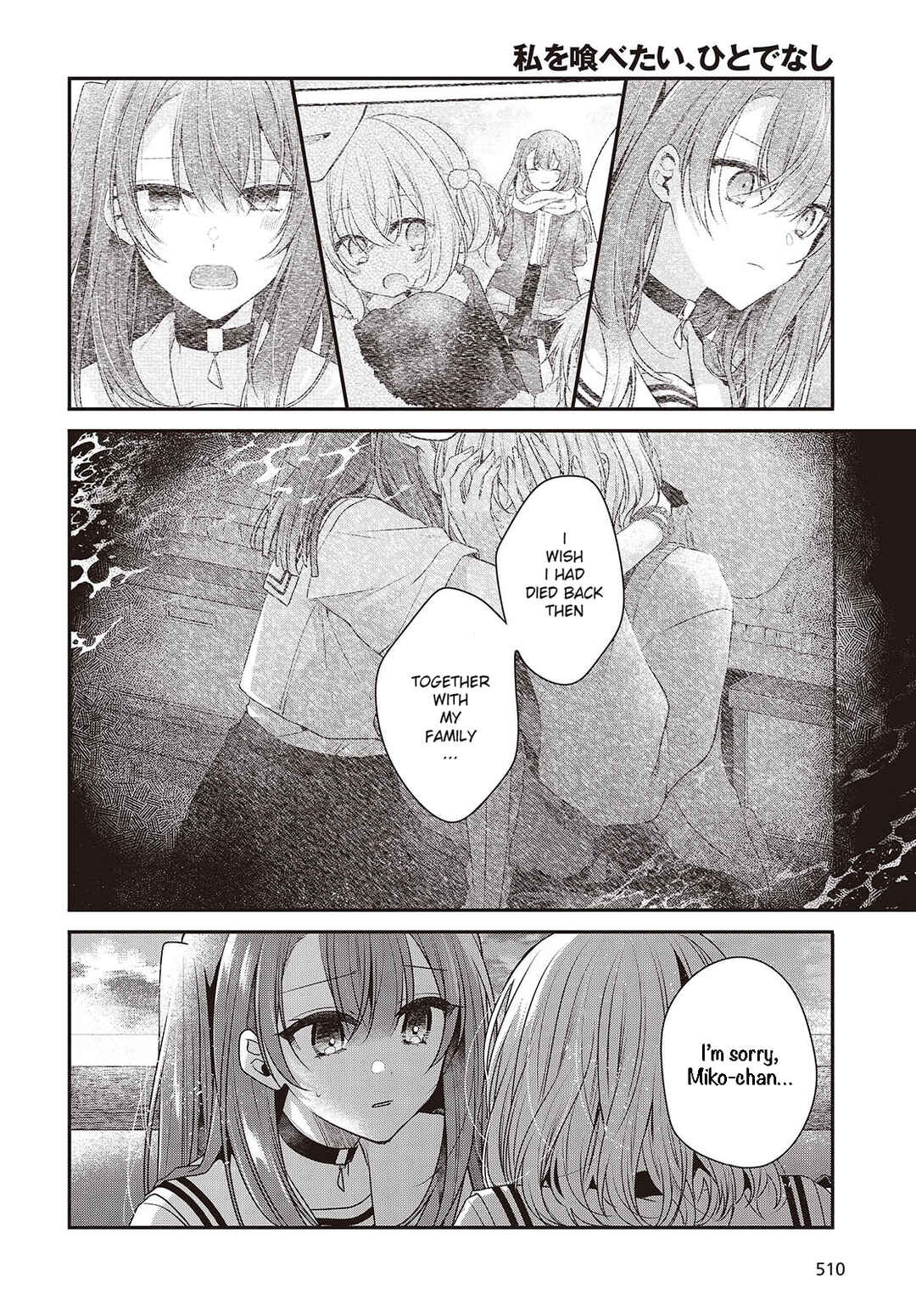 Watashi wo Tabetai, Hitodenashi Chapter 45 - Page 22