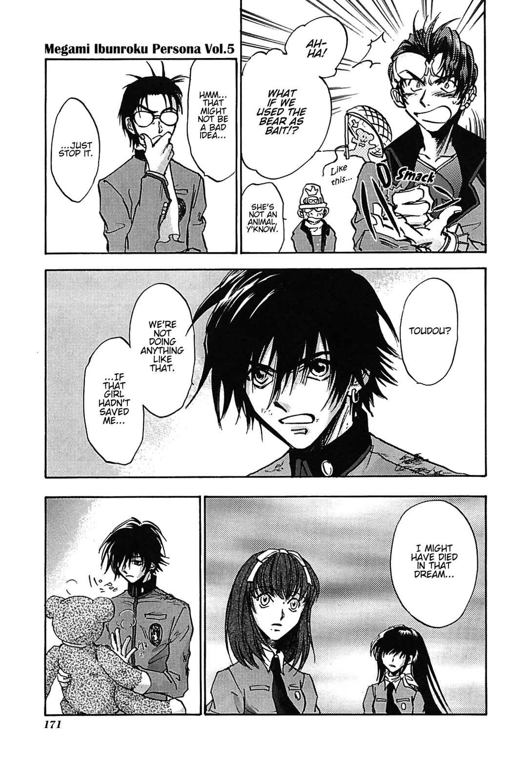 Megami Ibunroku - Persona Chapter 28 - Page 14