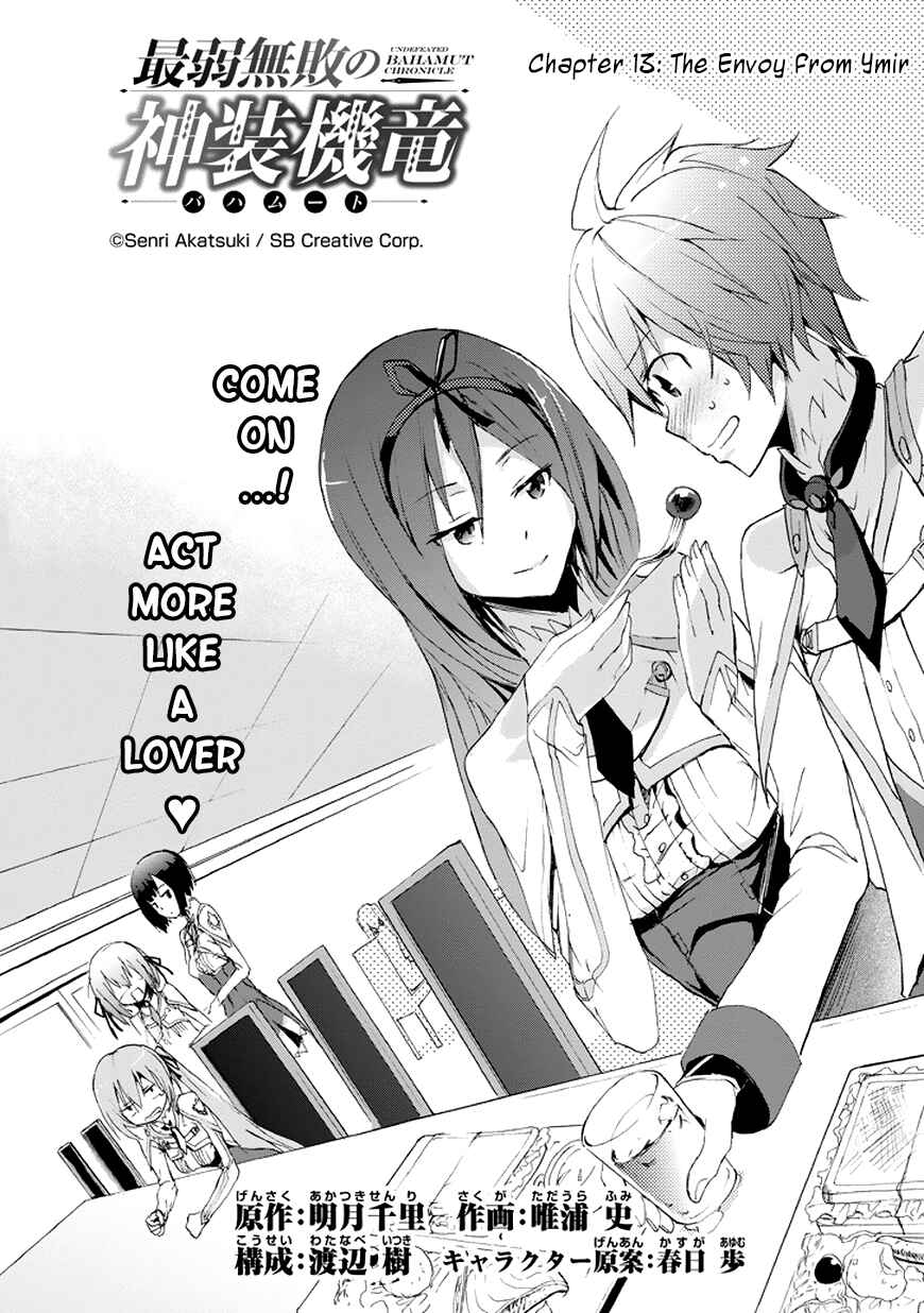 Saijaku Muhai no Bahamut Chapter 13 - Page 13