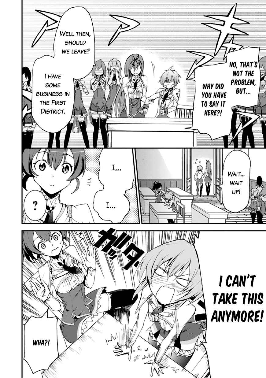 Saijaku Muhai no Bahamut Chapter 13 - Page 15