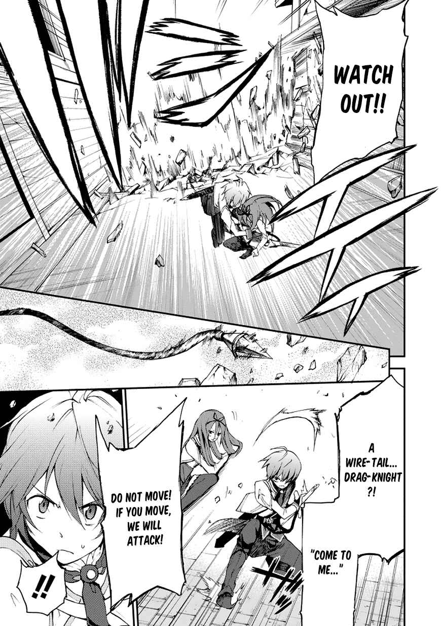 Saijaku Muhai no Bahamut Chapter 13 - Page 24