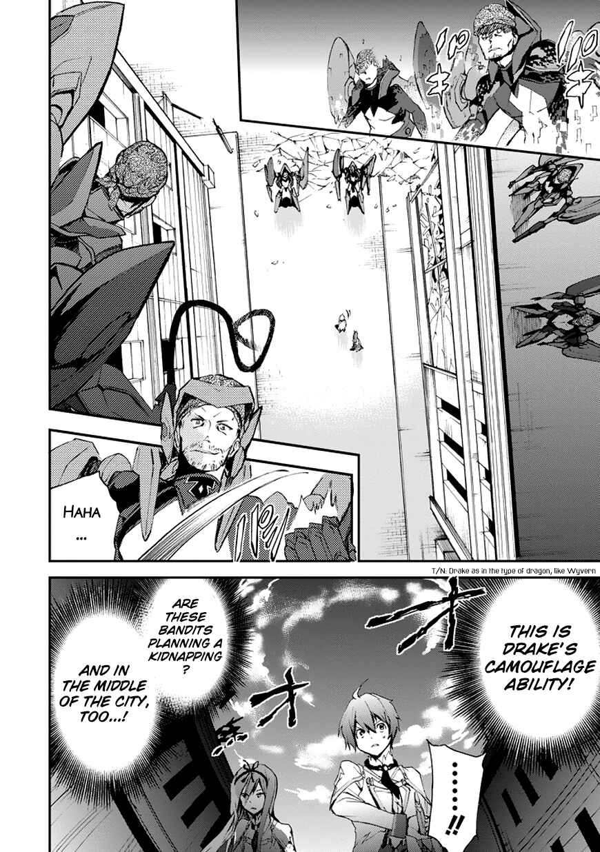 Saijaku Muhai no Bahamut Chapter 13 - Page 25