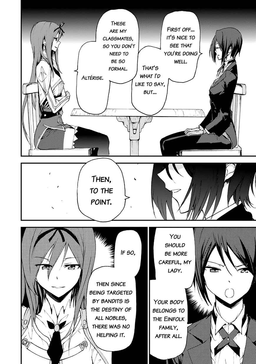 Saijaku Muhai no Bahamut Chapter 13 - Page 43