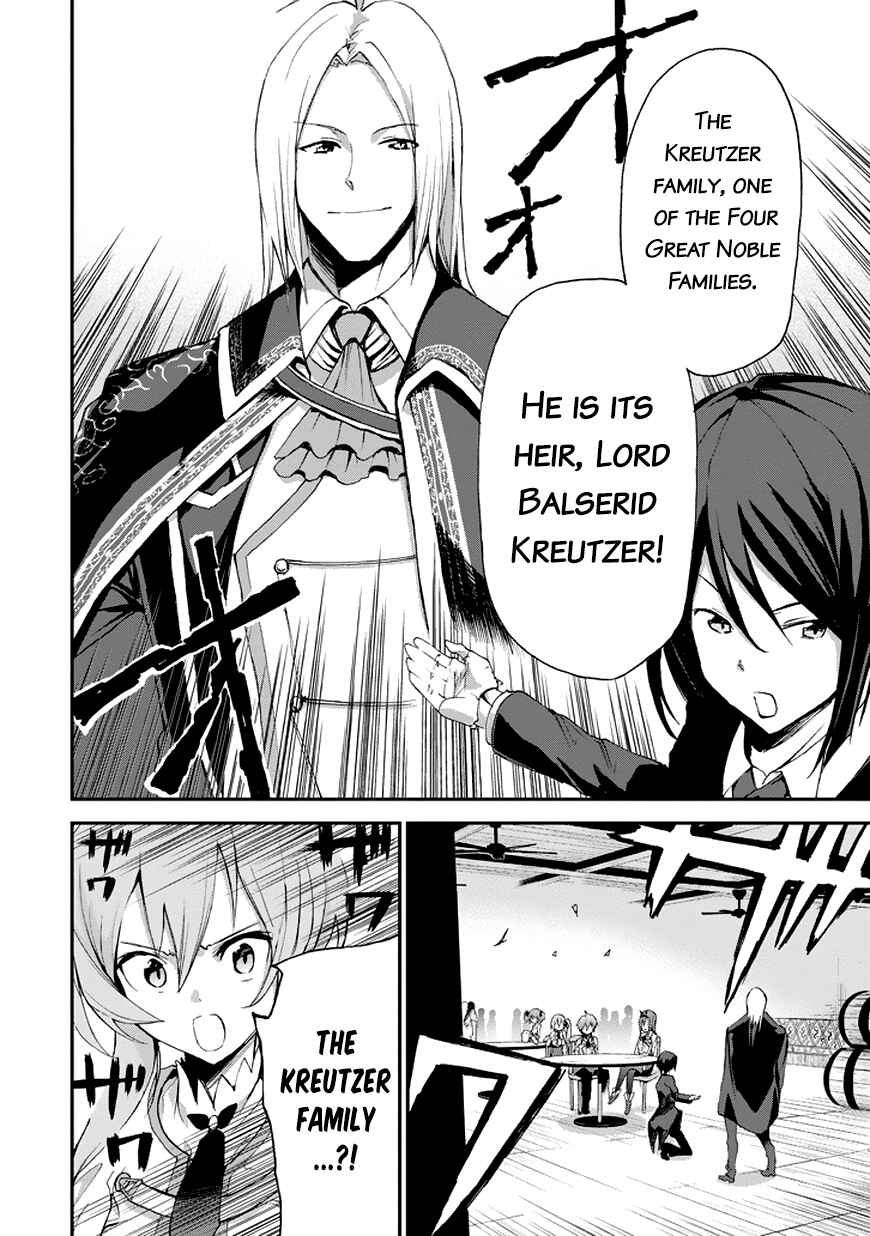 Saijaku Muhai no Bahamut Chapter 13 - Page 49