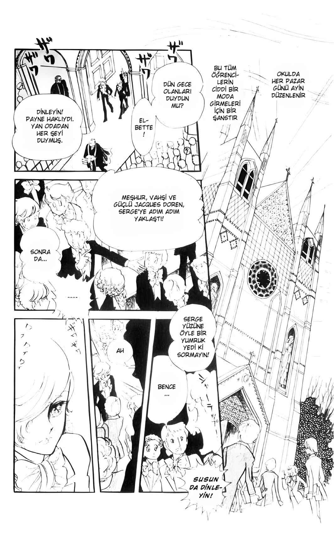 The Song of Wind and Trees Chapter 4 - Page 12