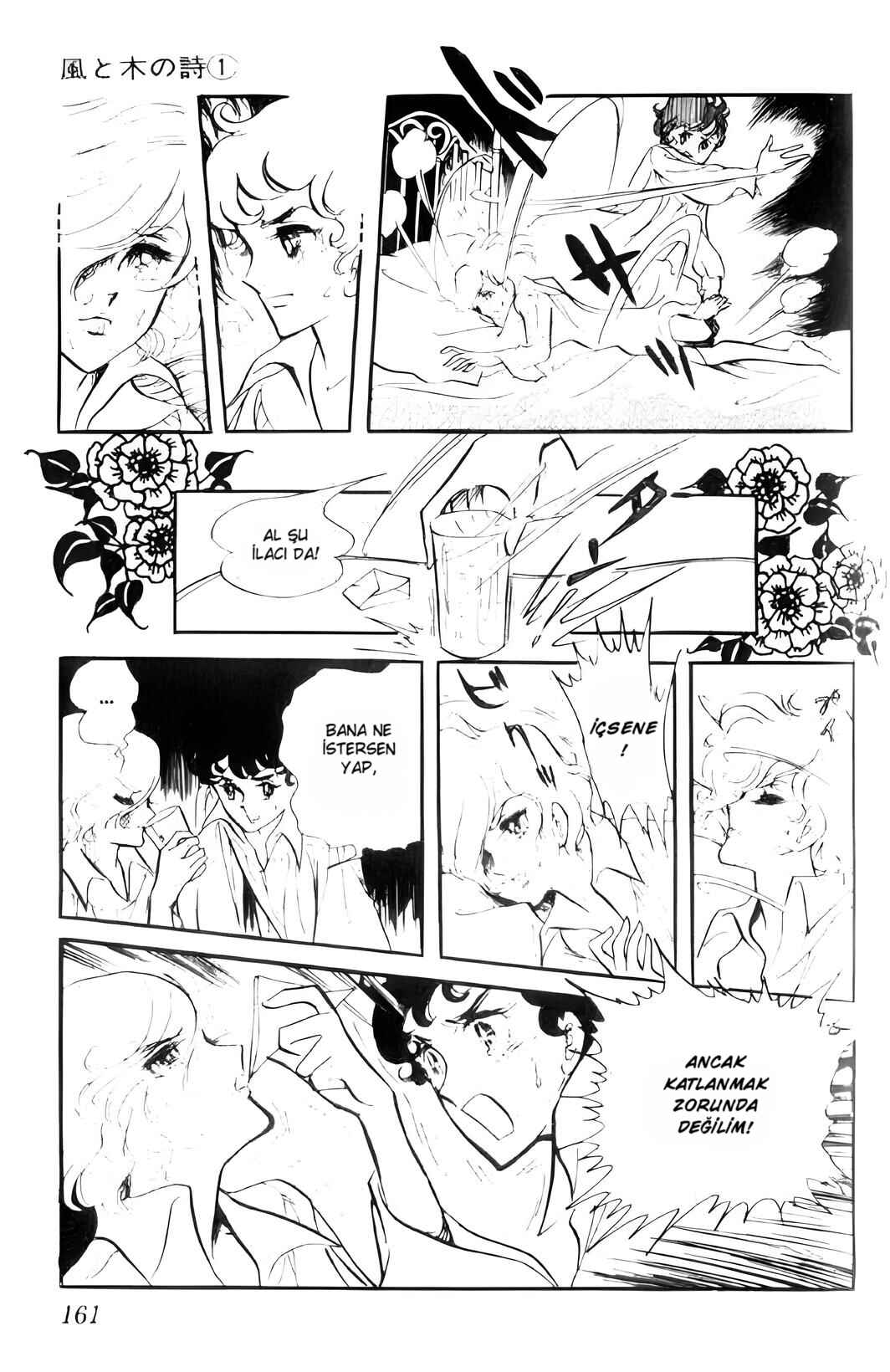 The Song of Wind and Trees Chapter 4 - Page 5