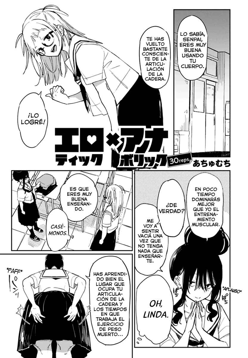 Erotic × Anabolic Chapter 30 - Page 2