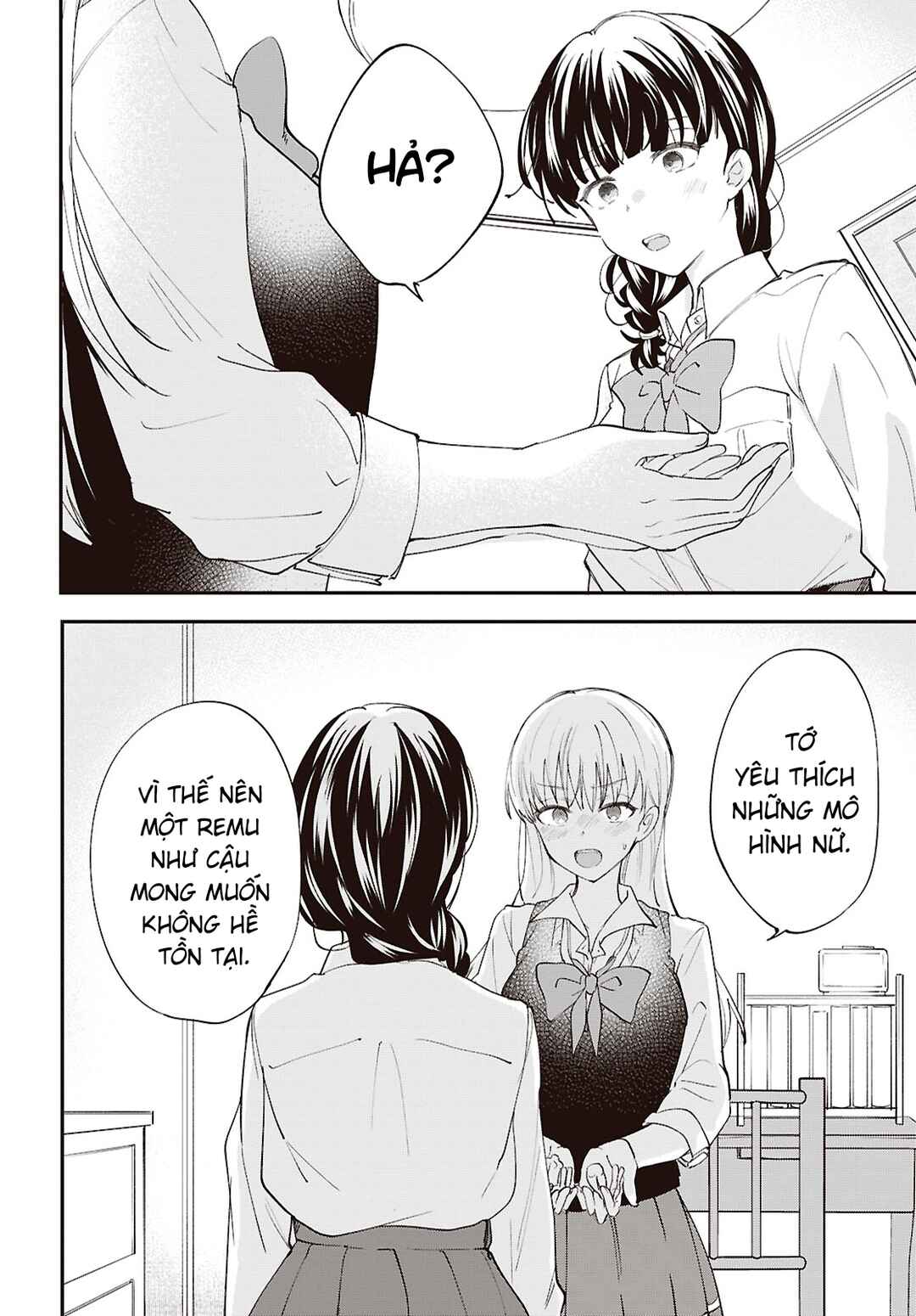Bokura no Ai wa Kimochi Warui Chapter 17 - Page 14