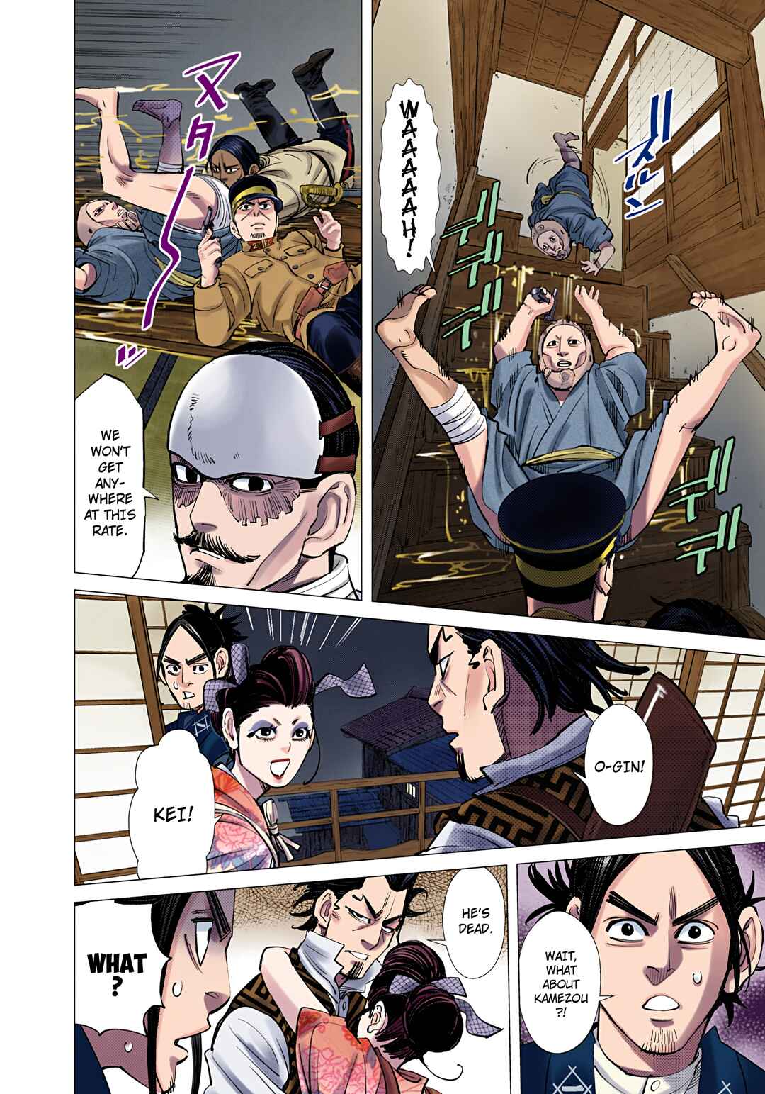 Golden Kamuy (Official Colored) Chapter 106 - Page 4