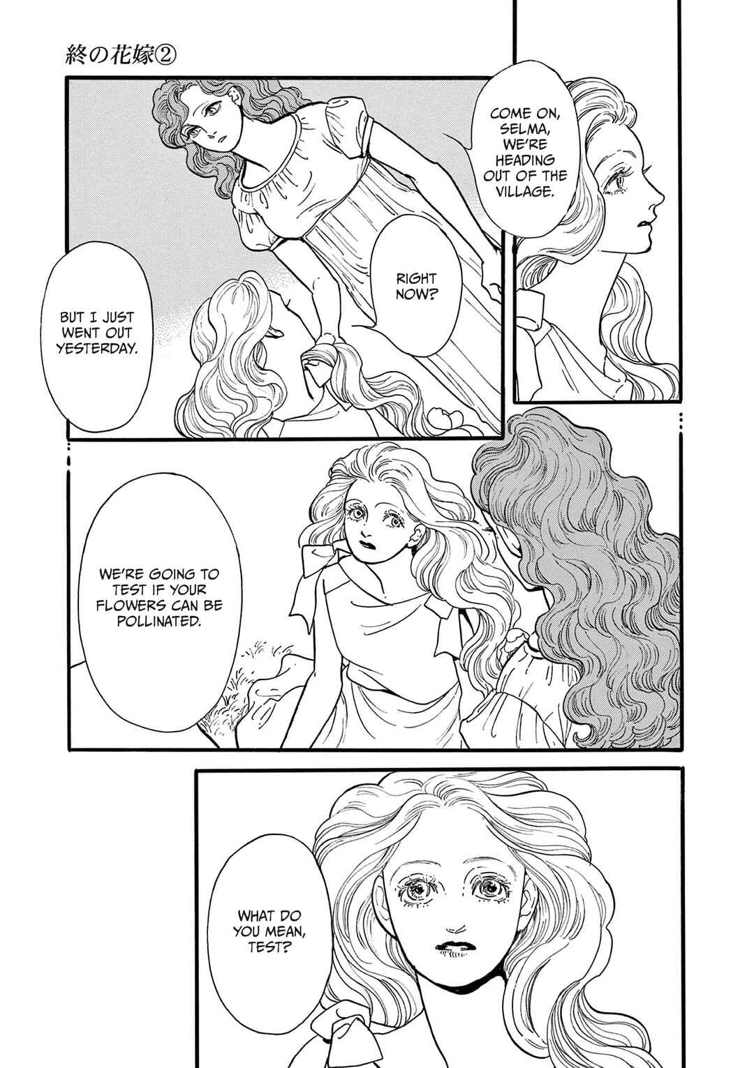 Tsui no Hanayome Chapter 6 - Page 11