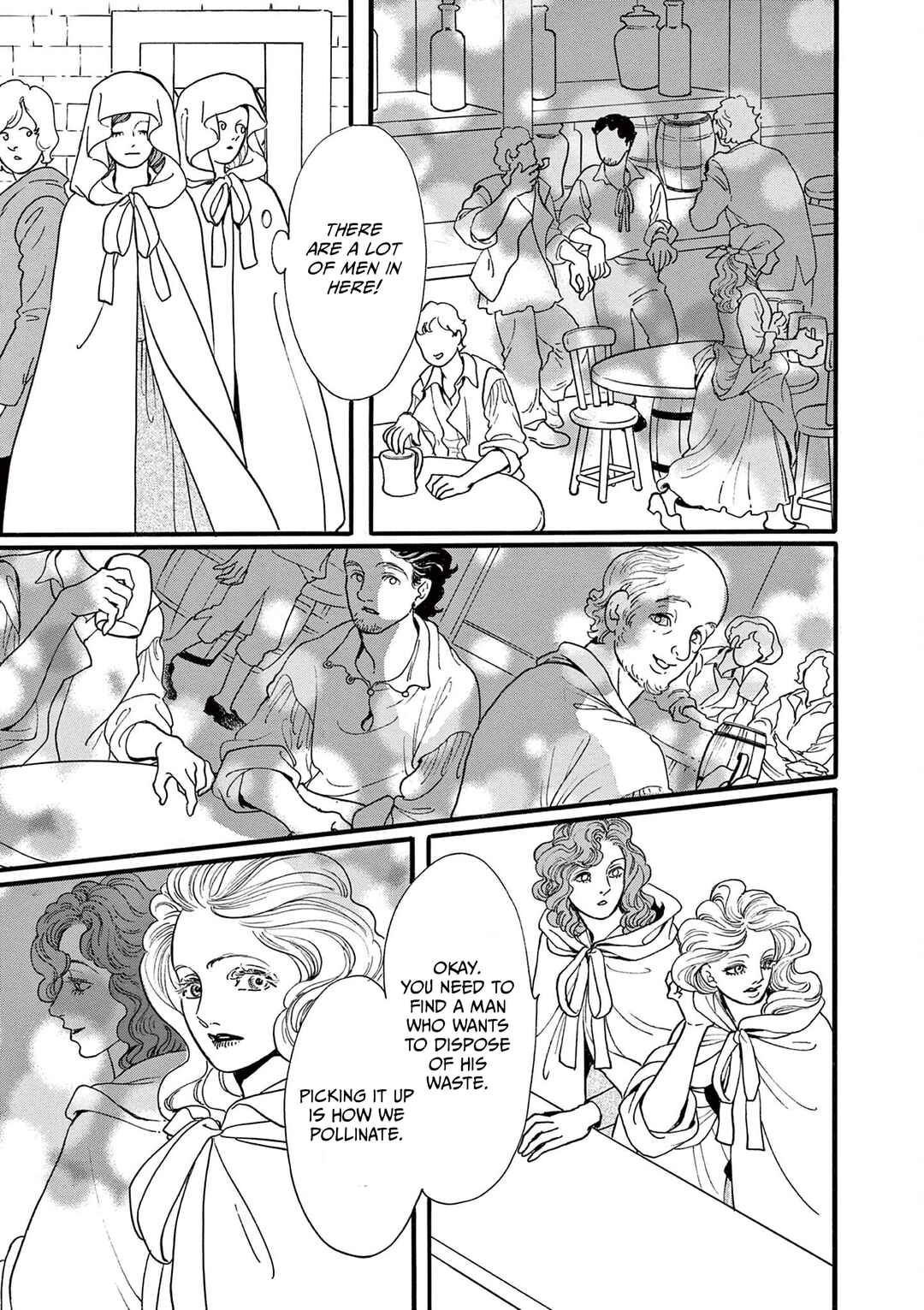 Tsui no Hanayome Chapter 6 - Page 13