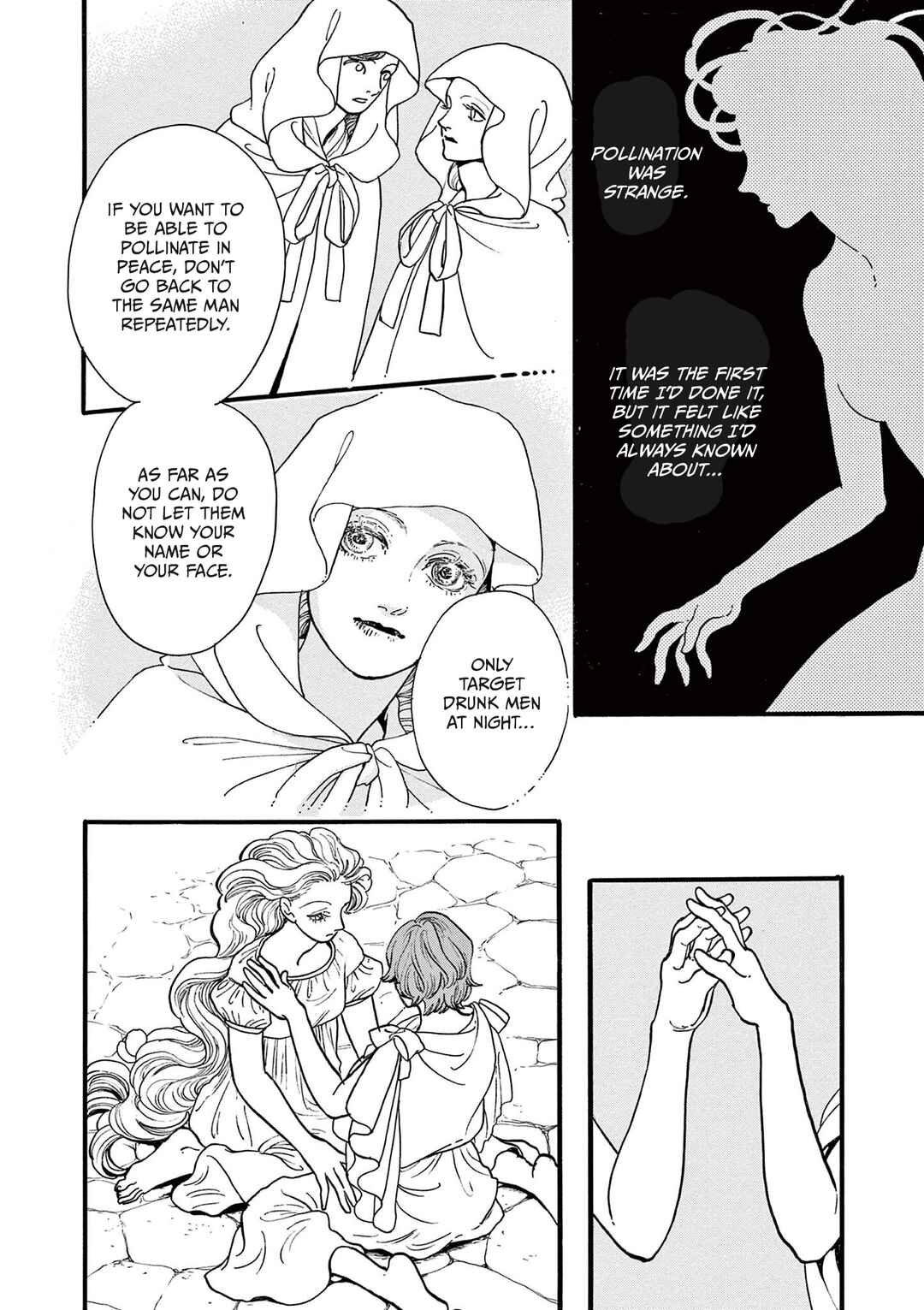 Tsui no Hanayome Chapter 6 - Page 16