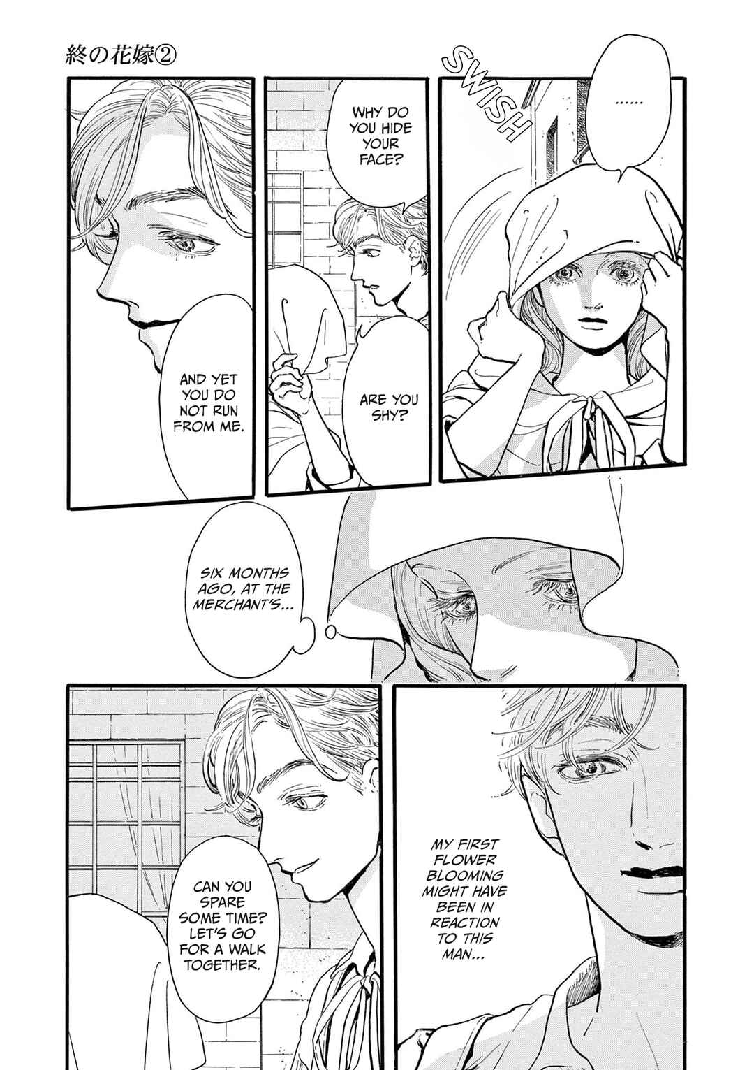 Tsui no Hanayome Chapter 6 - Page 21