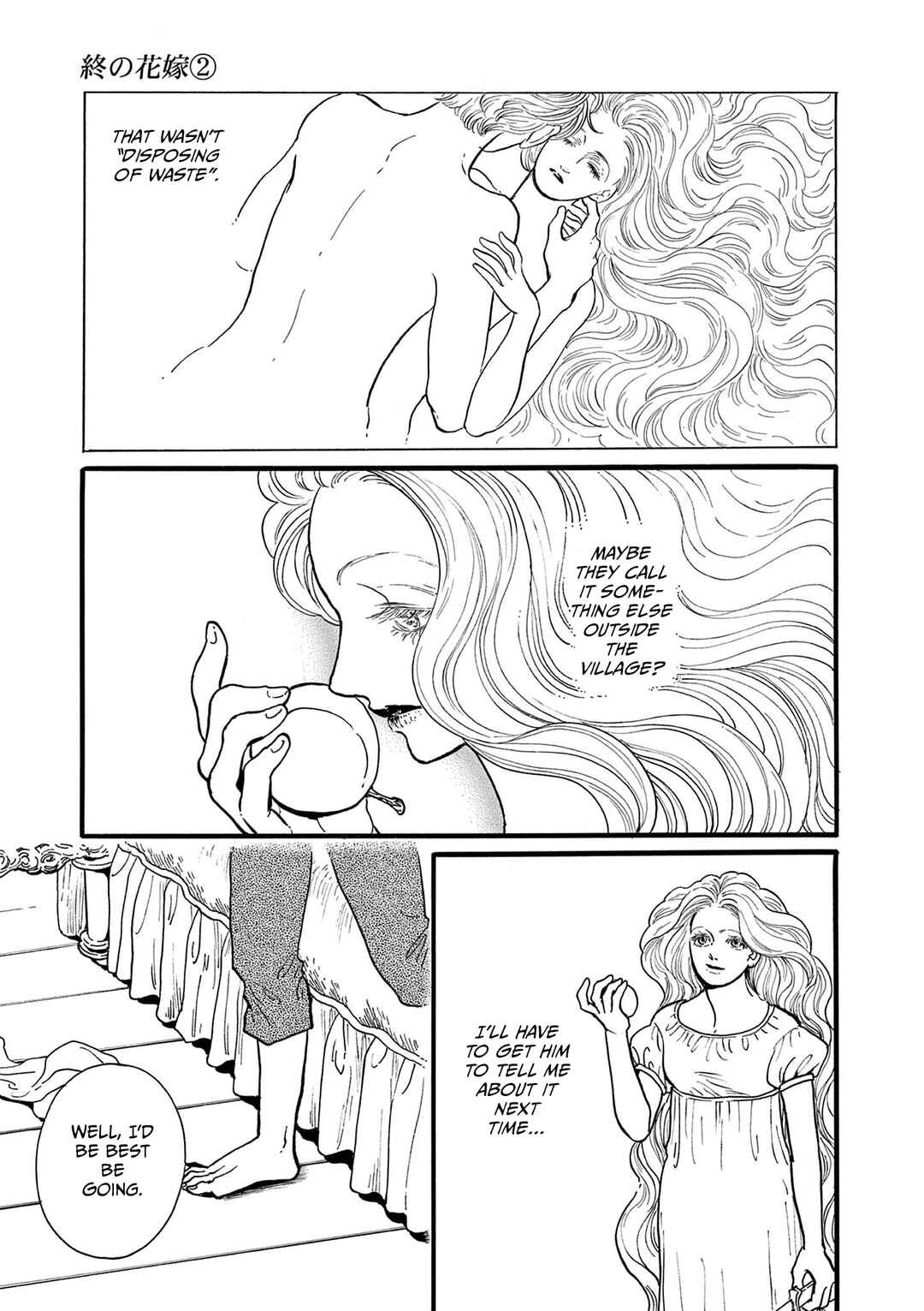 Tsui no Hanayome Chapter 6 - Page 37
