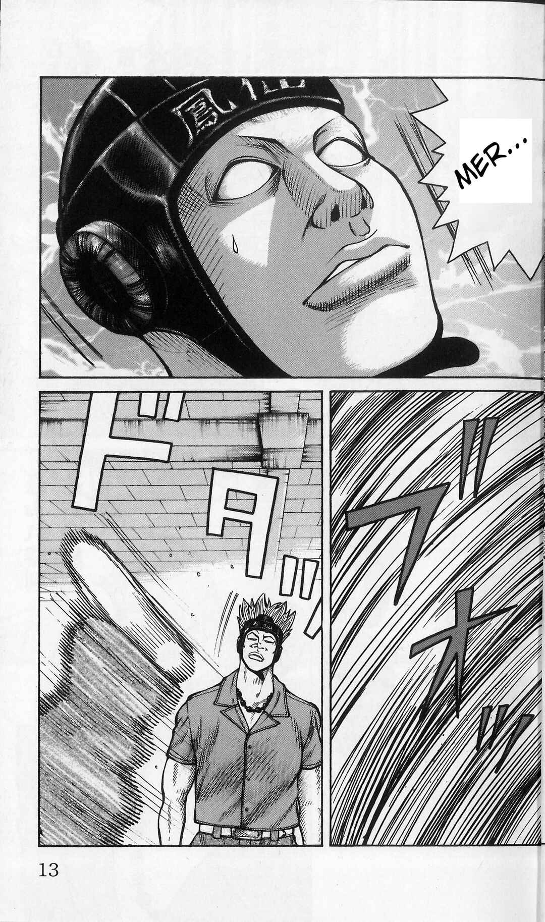 WORST 816 Chapter ? - Page 13