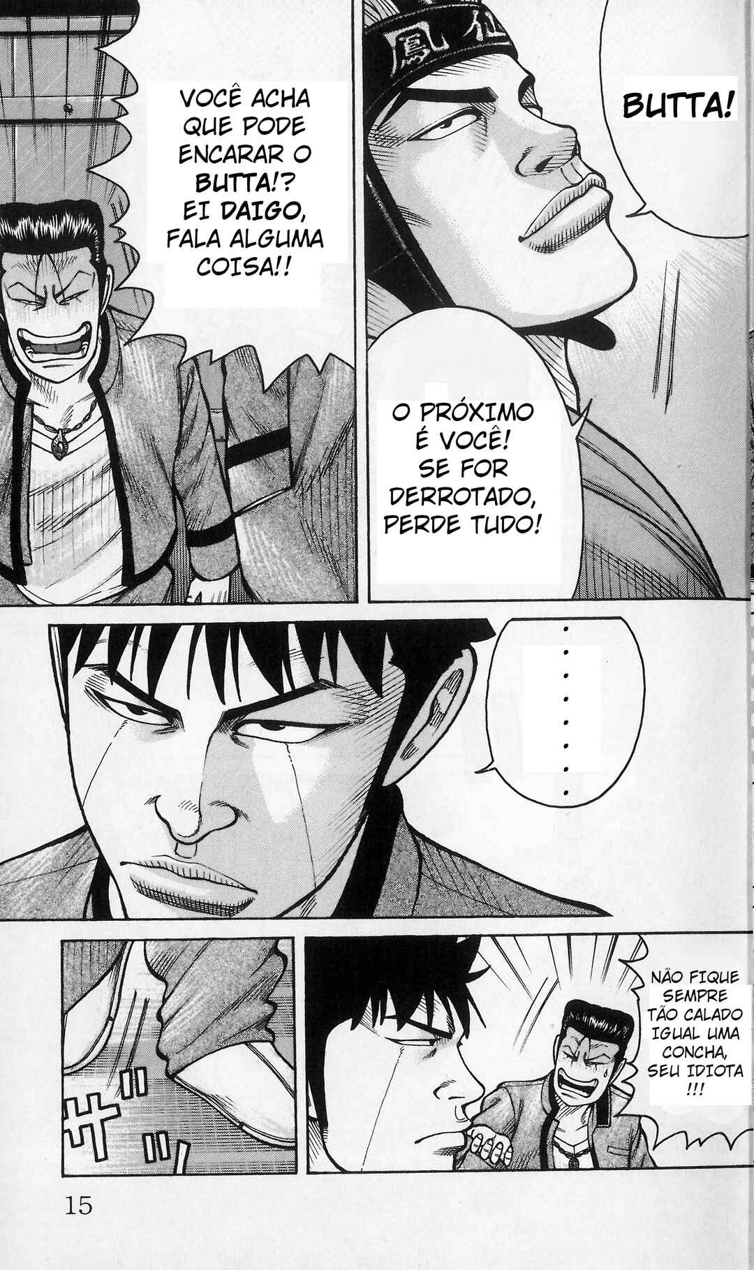 WORST 816 Chapter ? - Page 15