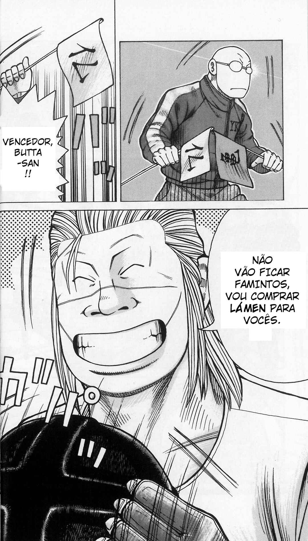WORST 816 Chapter ? - Page 21