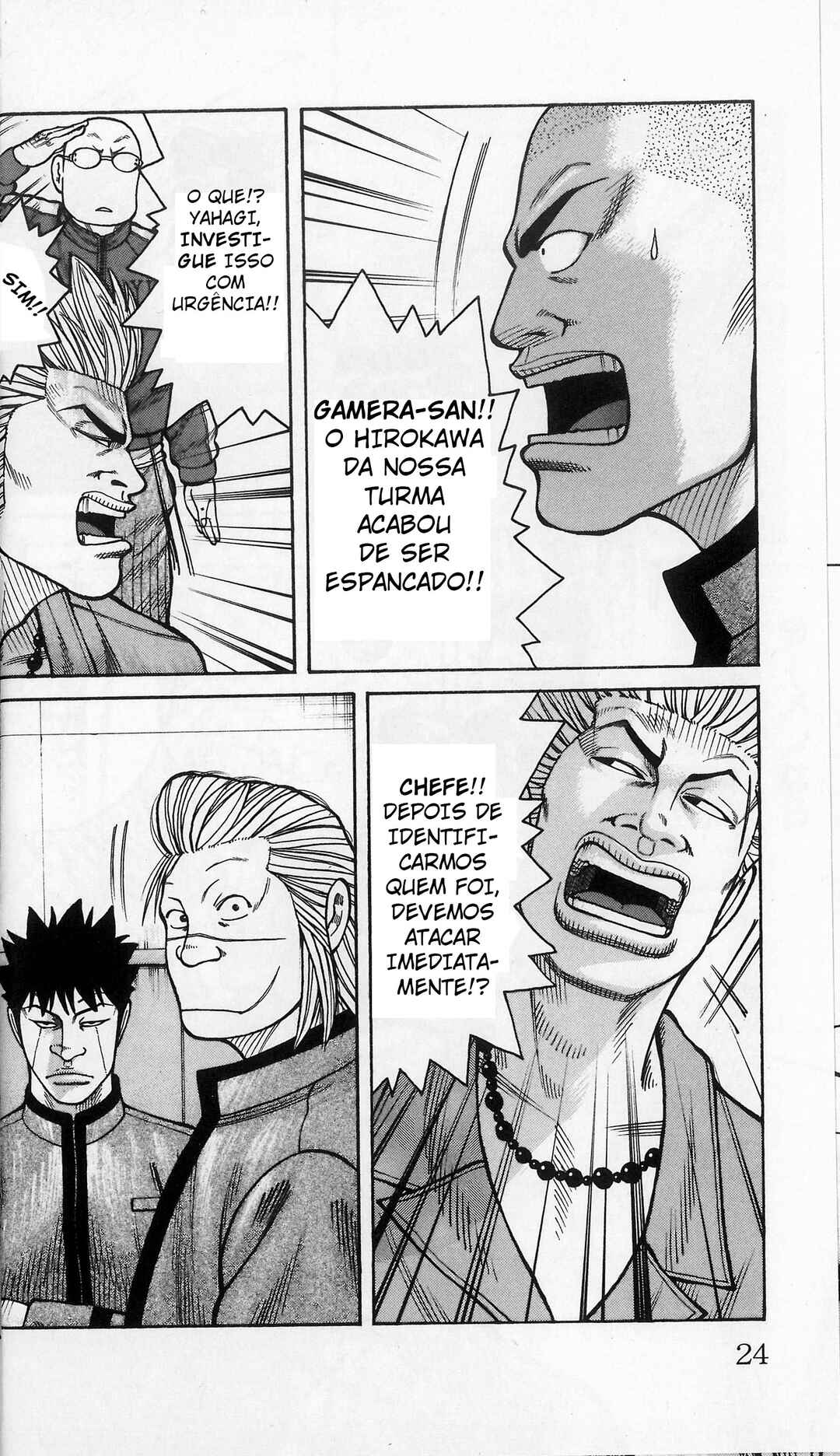 WORST 816 Chapter ? - Page 23