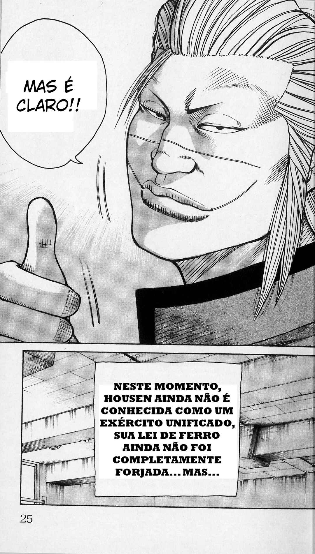 WORST 816 Chapter ? - Page 24
