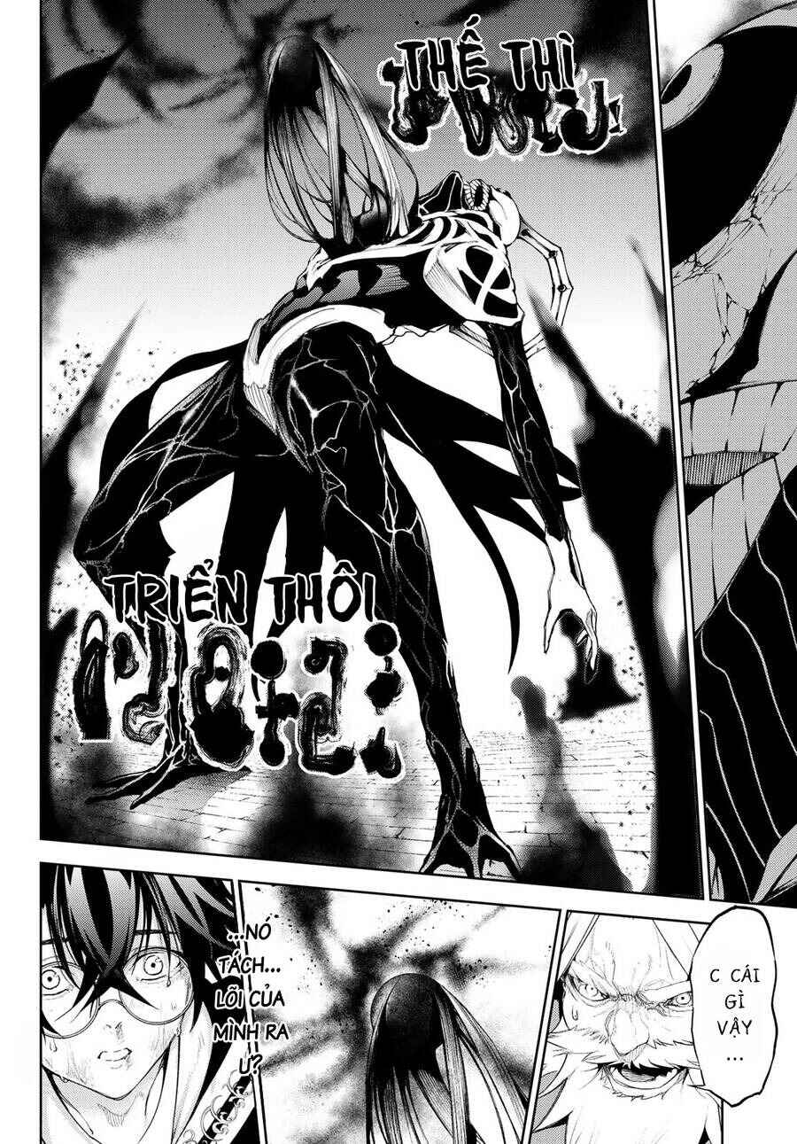 Tsue to Tsurugi no Wistoria Chapter 25 - Page 24
