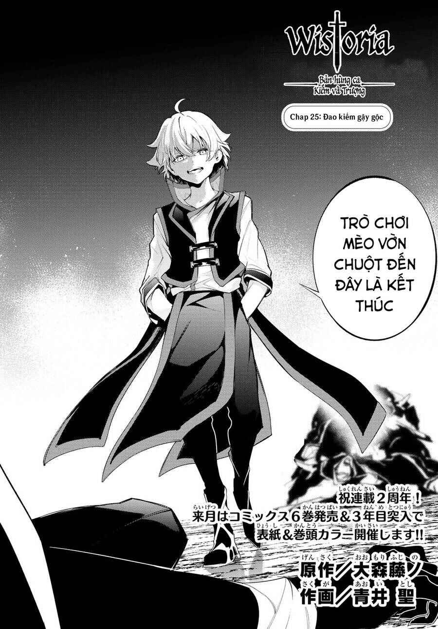 Tsue to Tsurugi no Wistoria Chapter 25 - Page 4