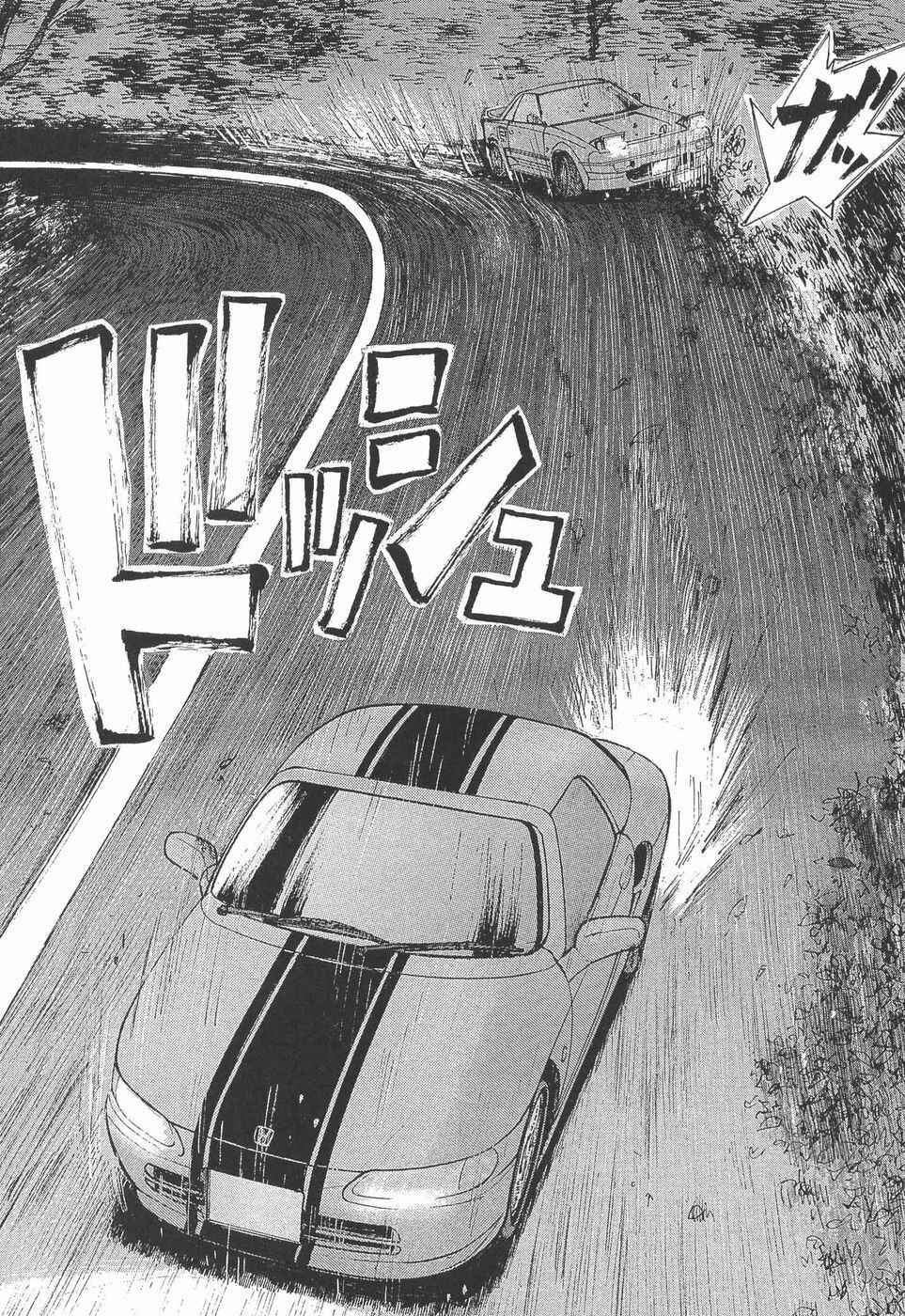 Over Rev! Chapter 283 - Page 14