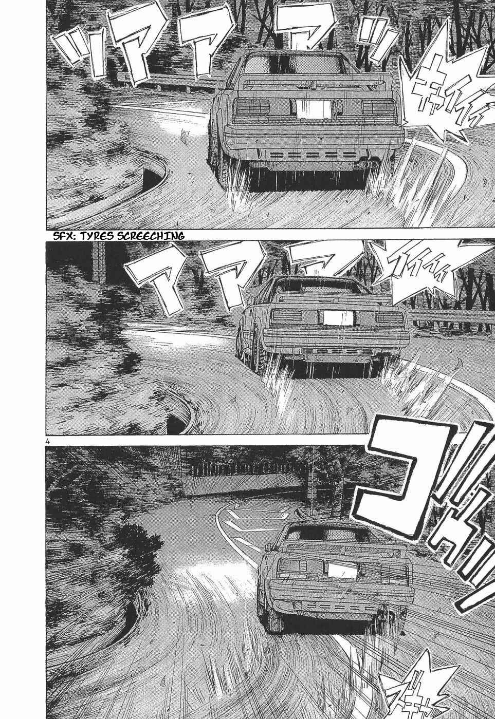Over Rev! Chapter 283 - Page 3