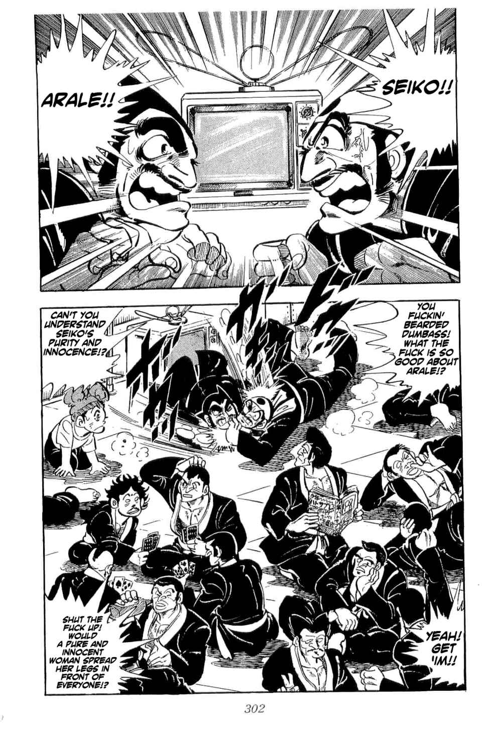 Geki!! Gokutora Ikka Chapter 38 - Page 3