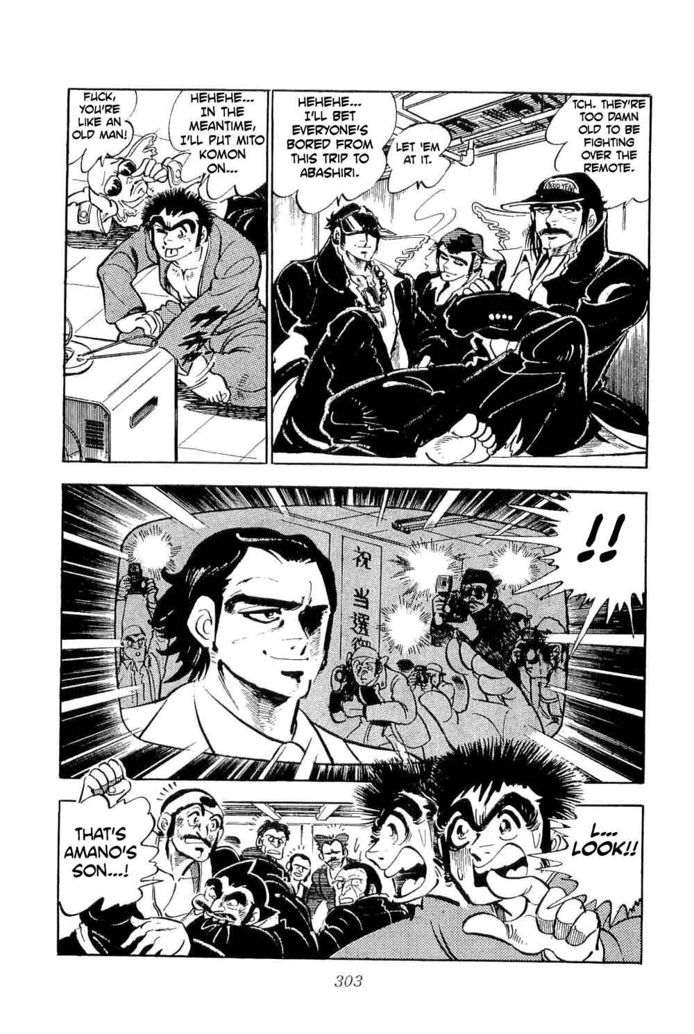 Geki!! Gokutora Ikka Chapter 38 - Page 4