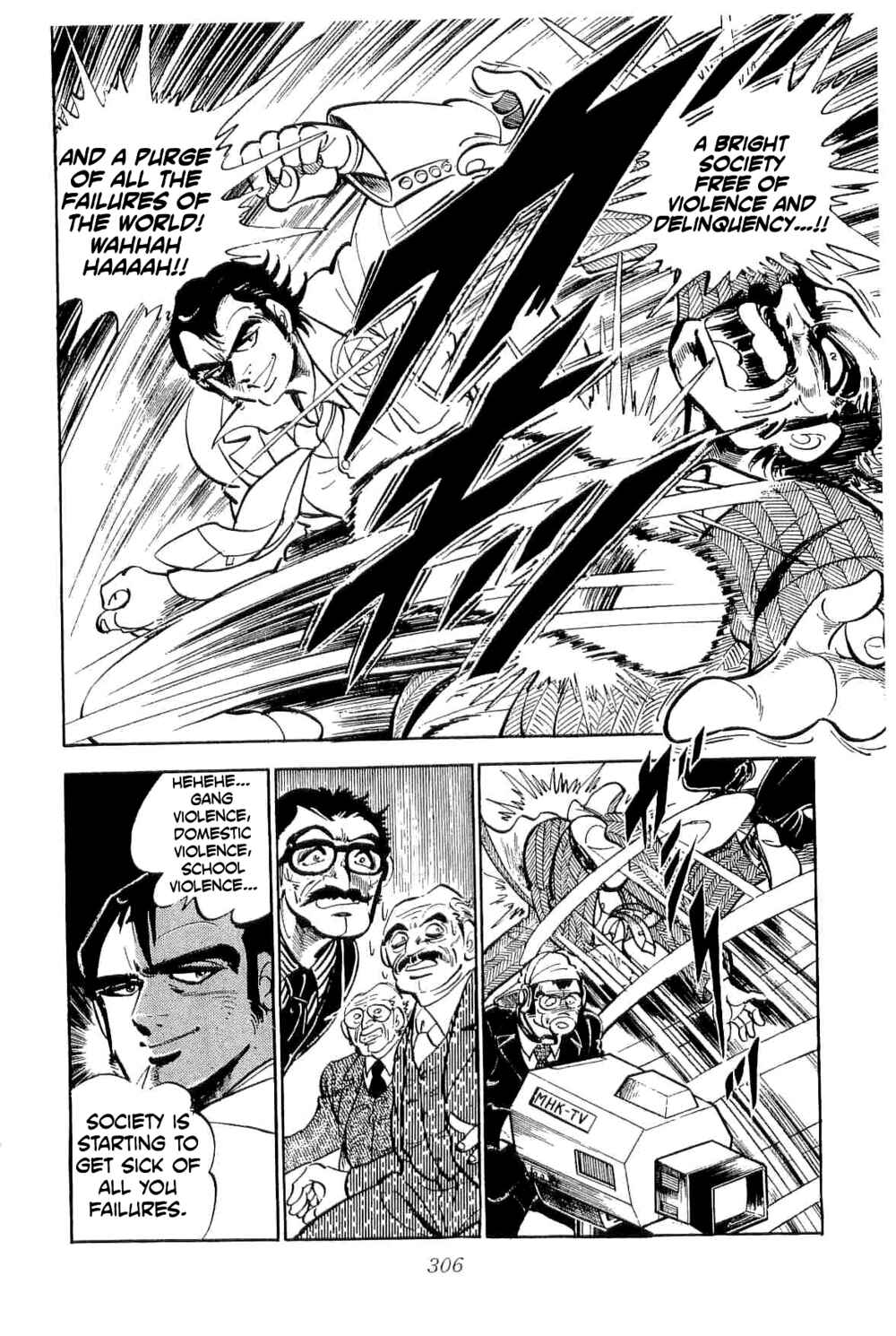 Geki!! Gokutora Ikka Chapter 38 - Page 7