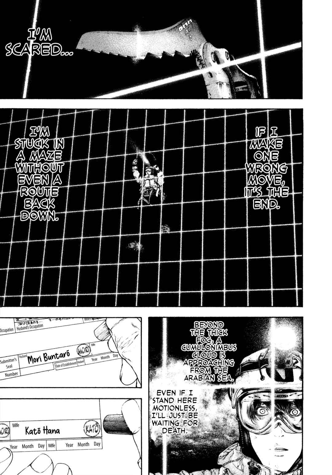 Kokou no Hito Chapter 120 - Page 12