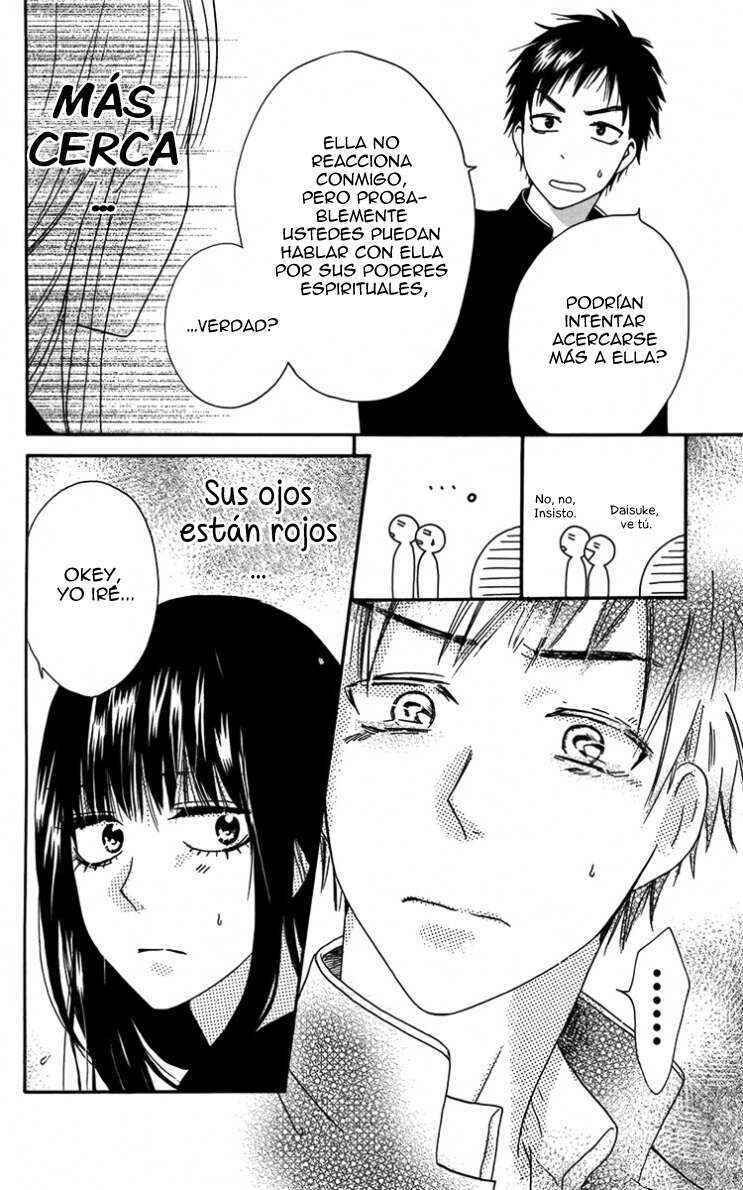 Furou Kyoudai Chapter 4 - Page 12