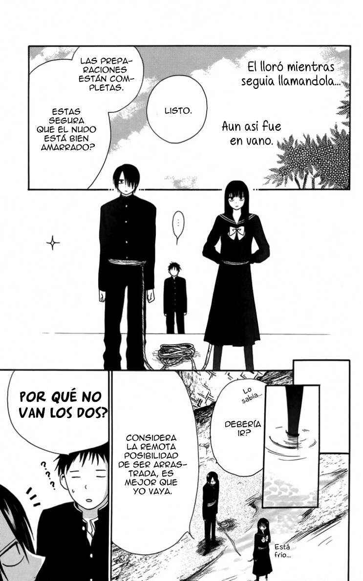 Furou Kyoudai Chapter 4 - Page 13