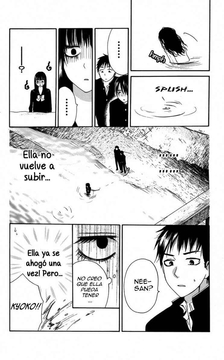 Furou Kyoudai Chapter 4 - Page 16