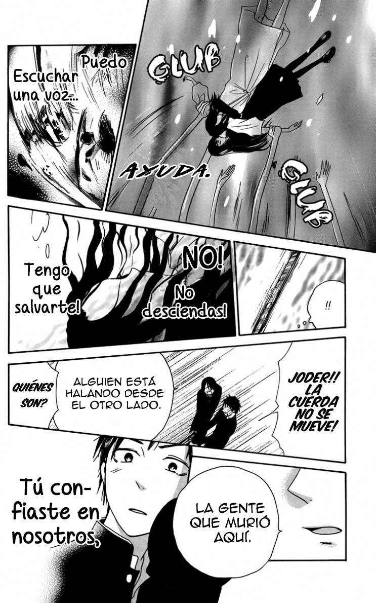 Furou Kyoudai Chapter 4 - Page 18