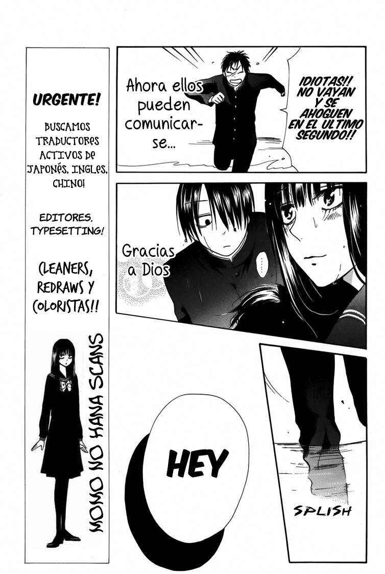 Furou Kyoudai Chapter 4 - Page 23