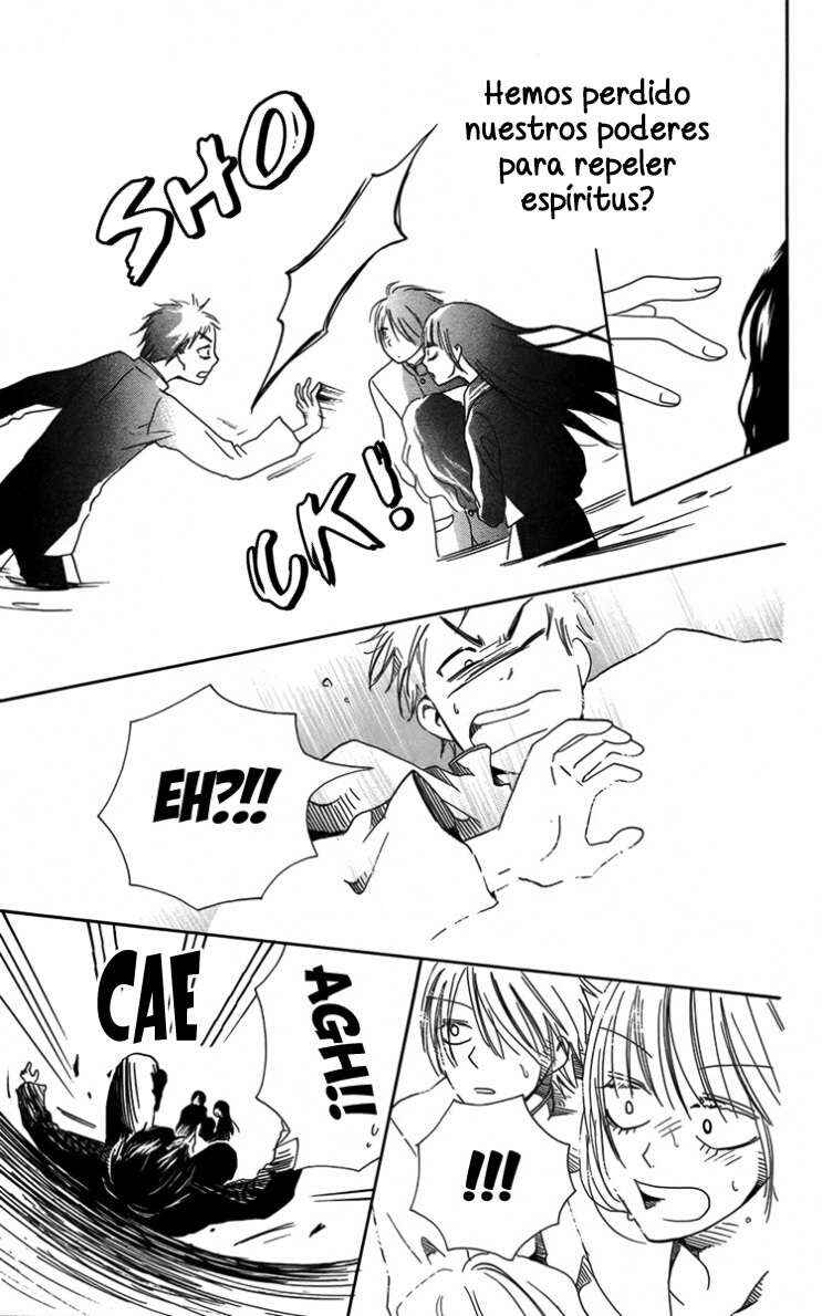 Furou Kyoudai Chapter 4 - Page 25