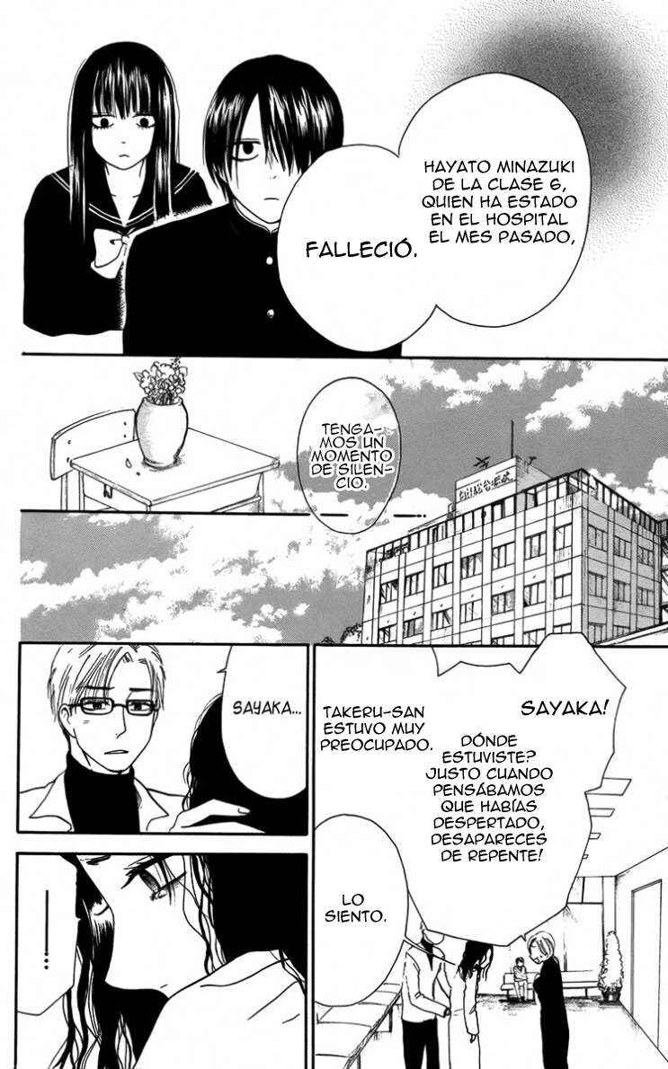 Furou Kyoudai Chapter 4 - Page 28