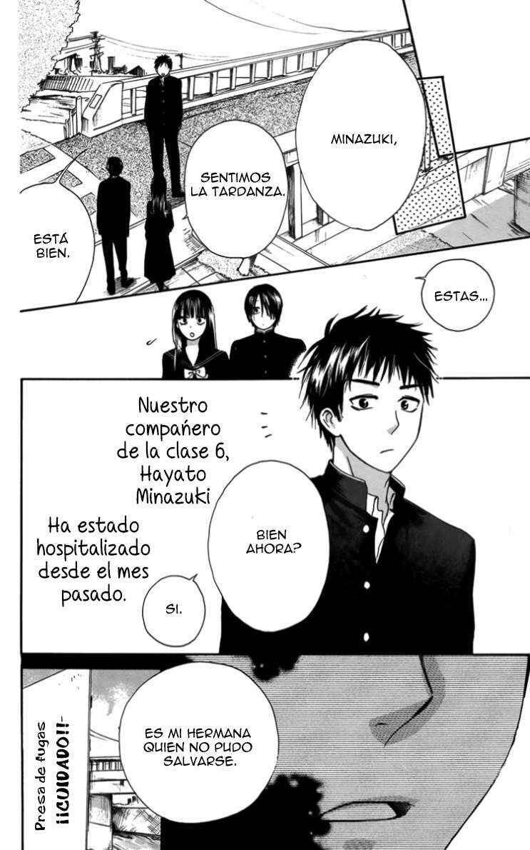 Furou Kyoudai Chapter 4 - Page 6