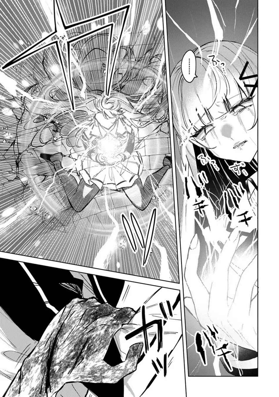 Akuyaku Onzoushi no Kanchigai Seija Seikatsu ~Nidome no Jinsei wa Yaritai Houdai Shitai Dake na no ni~ Chapter 30 - Page 16