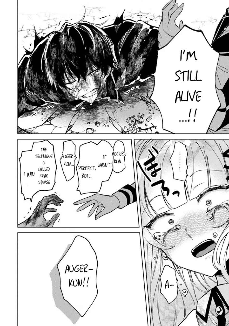 Akuyaku Onzoushi no Kanchigai Seija Seikatsu ~Nidome no Jinsei wa Yaritai Houdai Shitai Dake na no ni~ Chapter 30 - Page 17
