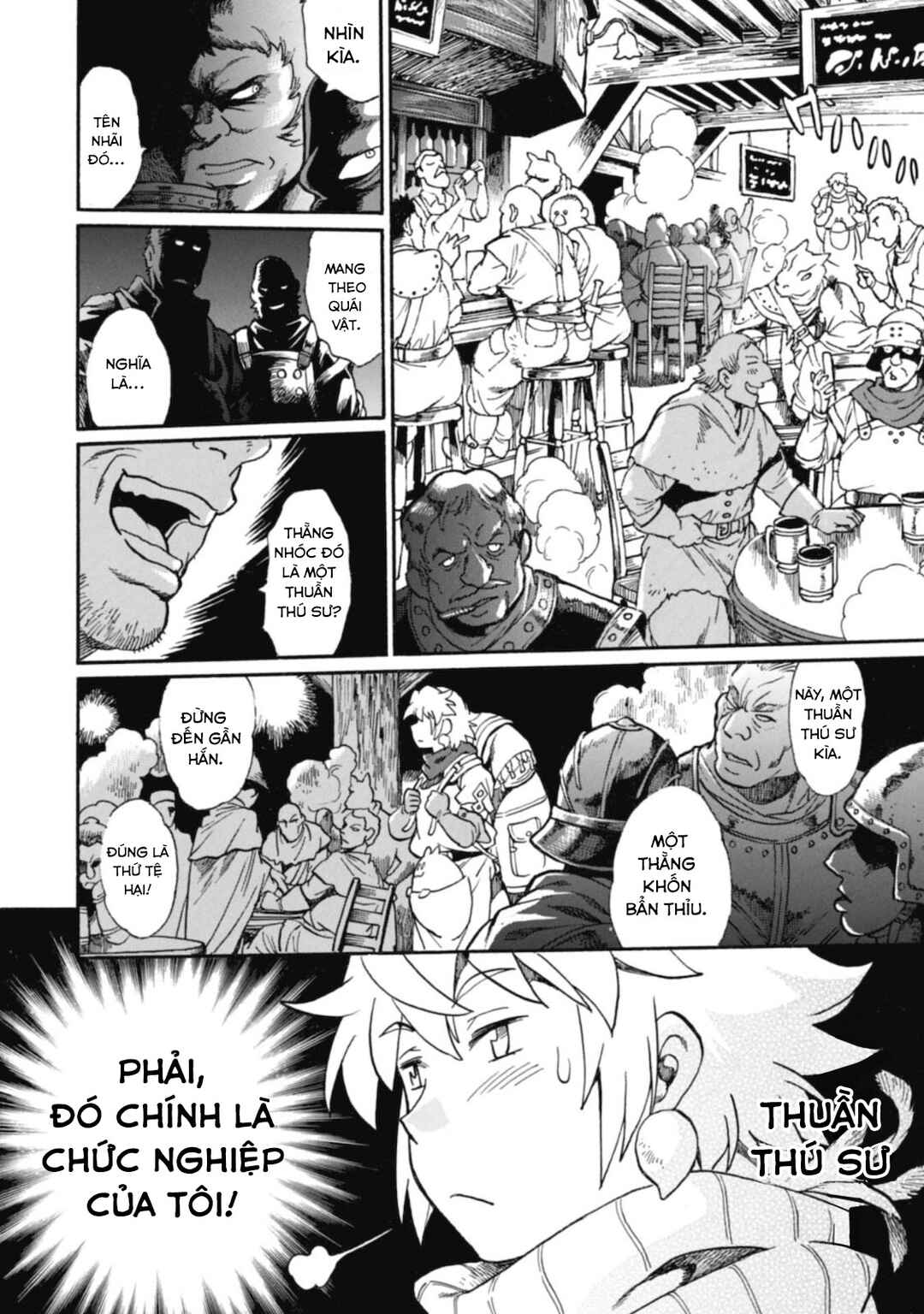 Dappou Tamer no Nariagari Boukentan ~S-Rank Bishoujo Boukensha ga Ore no Juuma ni Natteimasu~ Chapter 1 - Page 11