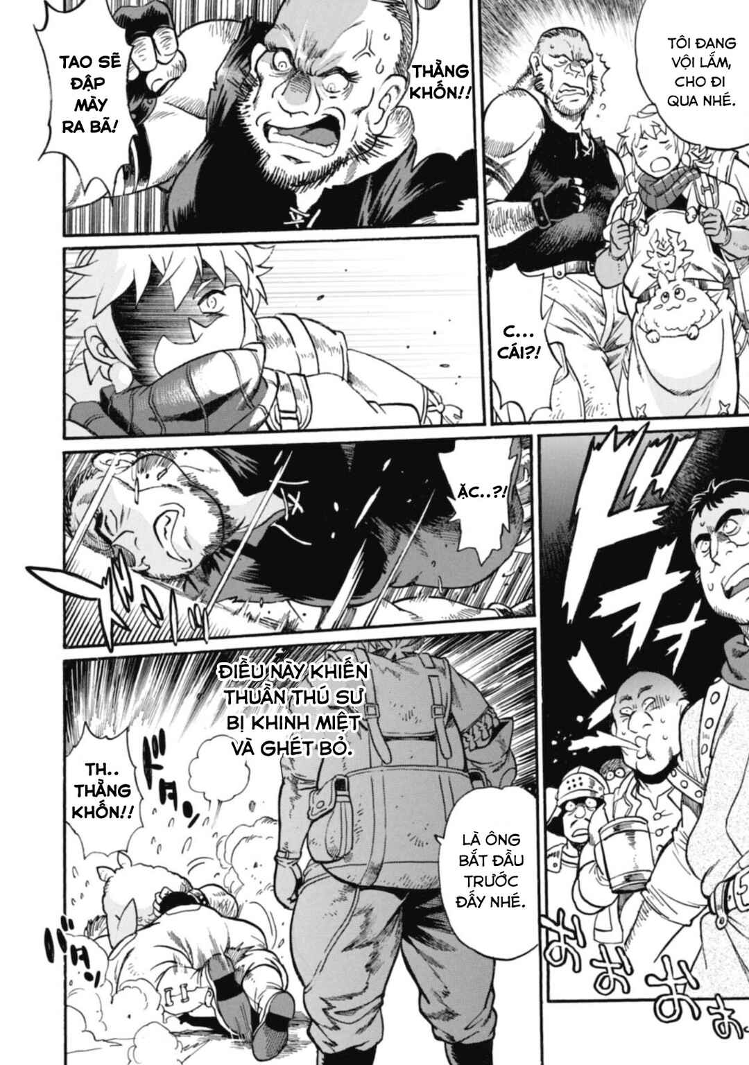 Dappou Tamer no Nariagari Boukentan ~S-Rank Bishoujo Boukensha ga Ore no Juuma ni Natteimasu~ Chapter 1 - Page 13