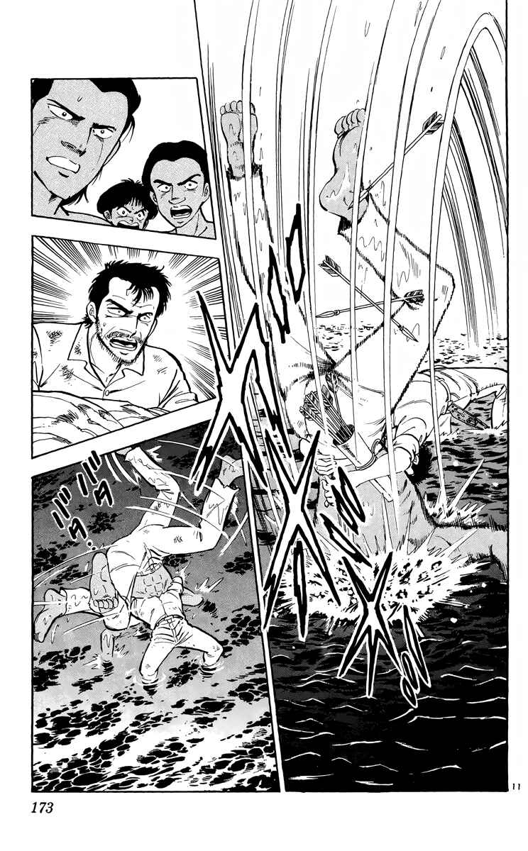 Kotou no Boukensha Chapter 11 - Page 11