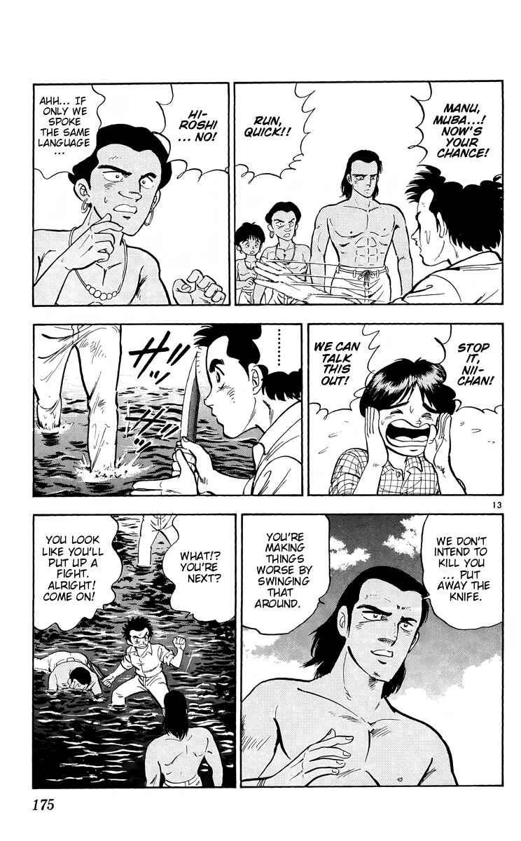 Kotou no Boukensha Chapter 11 - Page 13